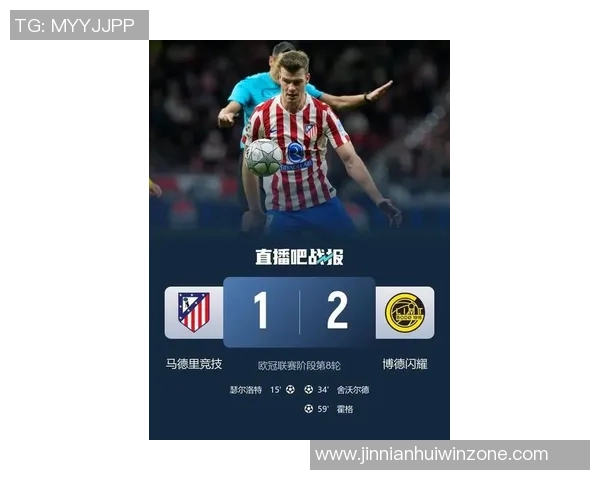 马竞新年首训缺席多名球员瑟尔洛特重返训练场引关注